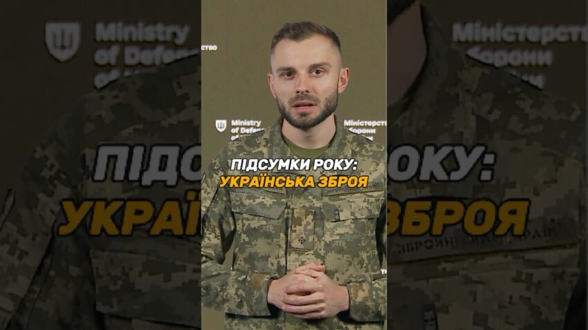 УКРАЇНСЬКА #ЗБРОЯ: ВИРОБНИЦТВО ЗРОСТАЄ