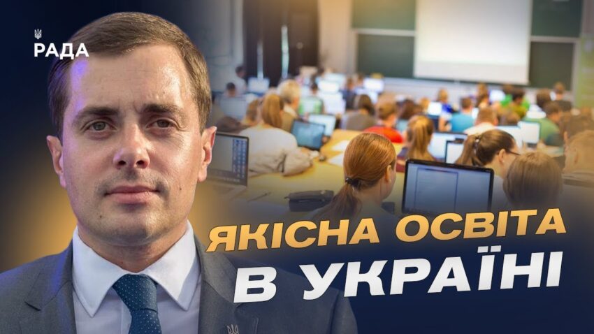 Чому якісні кампуси важливі для майбутнього української молоді | Микола Трофименко