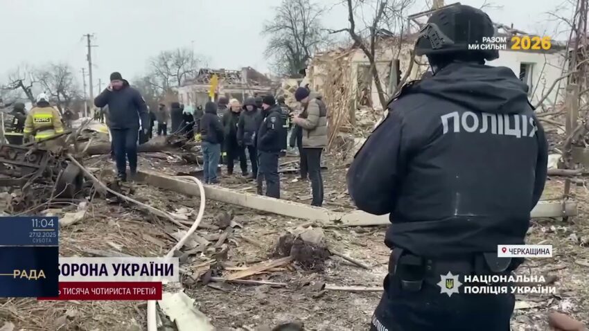 Удари по мирних містах: наслідки атак в Умані, Херсоні та на Дніпропетровщині