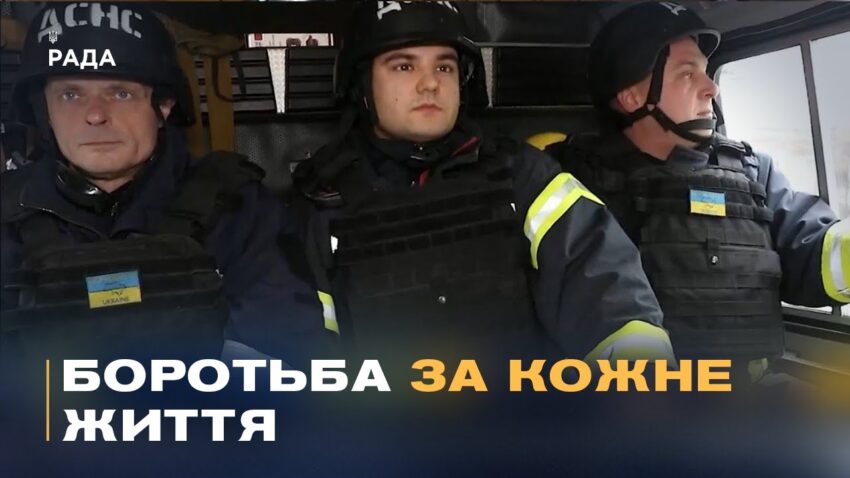 Рятуючи серед руїн: історії мужності гірничорятувального загону