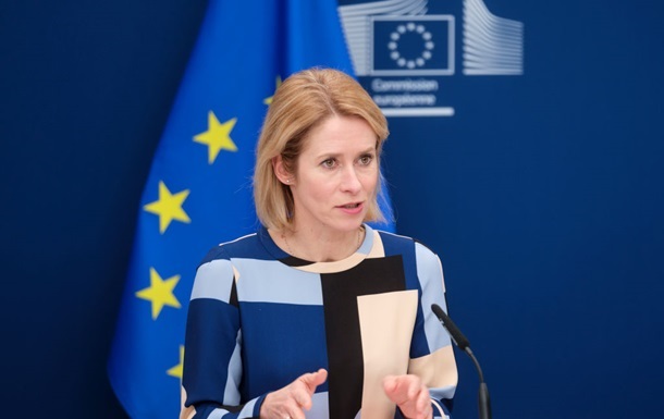 Новини світу - Каллас попередила щодо здачі Донбасу