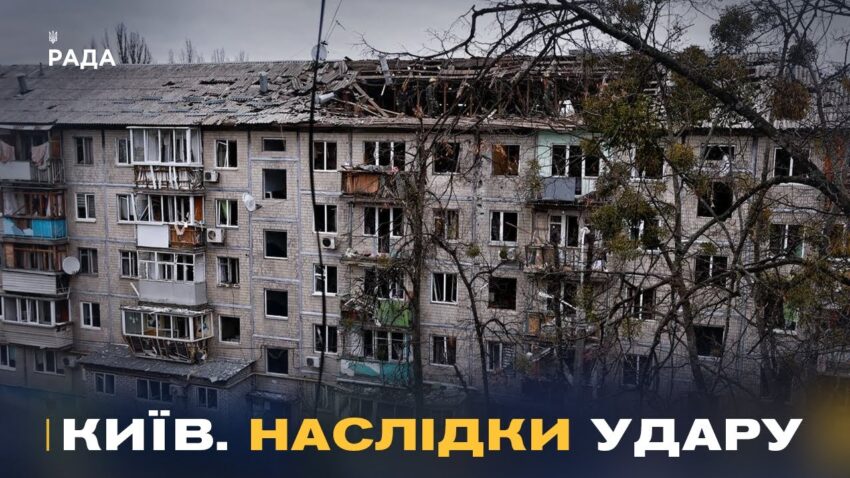 Святошинський район під ударом: пошкоджено п’ятиповерхівку