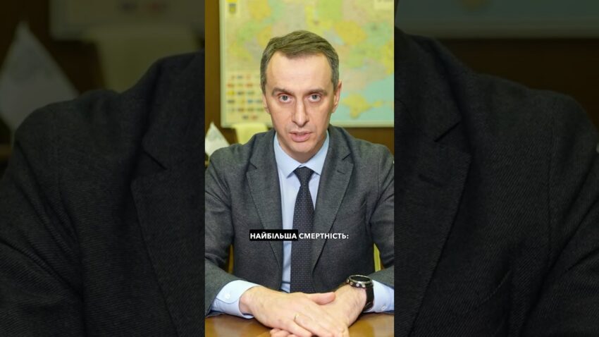 Важливо для українців 40+