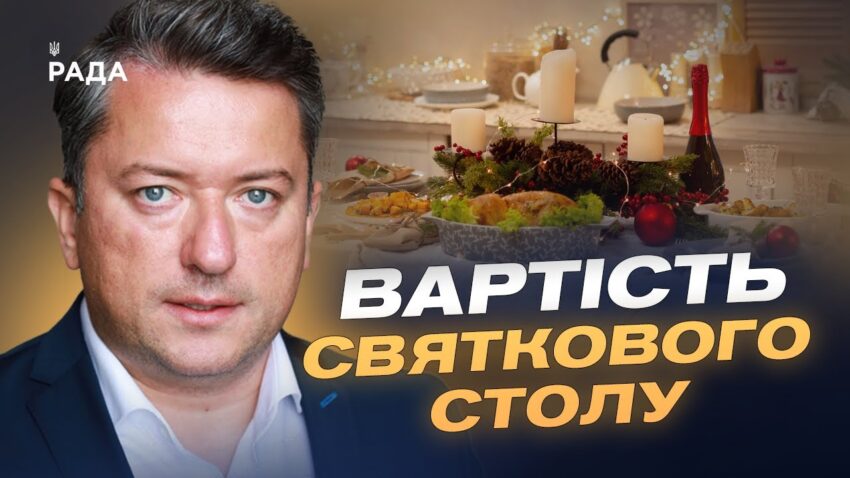 Як зміняться ціни на м'ясо та яйця у грудні | Дмитро Соломчук