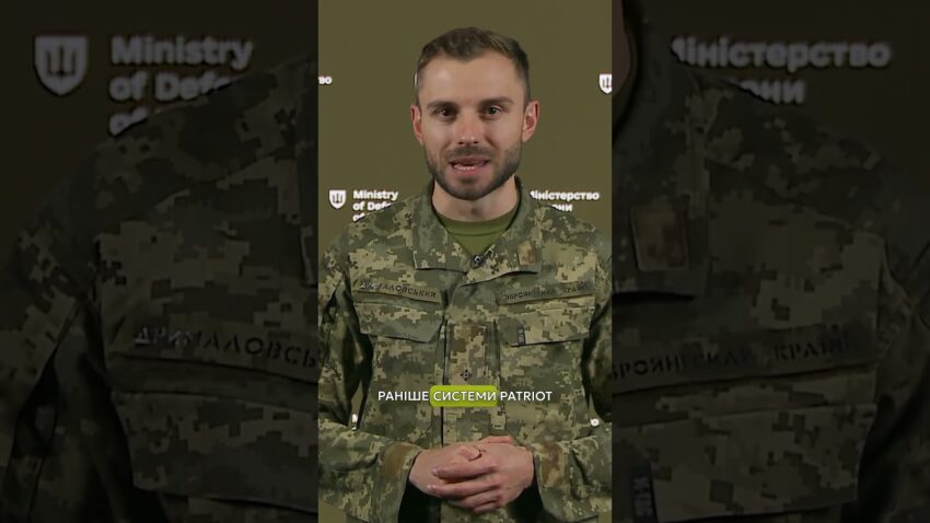 НОВІ СИСТЕМИ #ППО PATRIOT ТА IRIS-T – ОТРИМАЛИ!