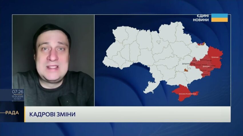 Великі кадрові зміни в уряді: нові очільники оборони та енергетики | Геннадій Дубов