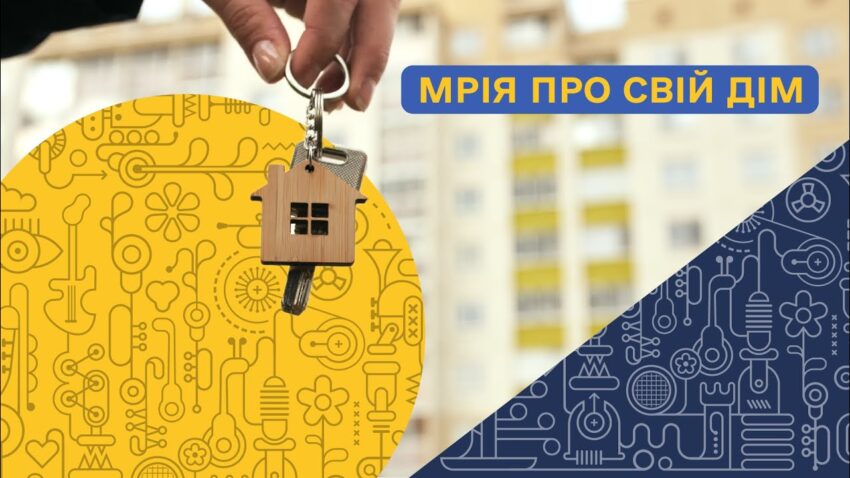 Переселенці Бахмута чекають на дім