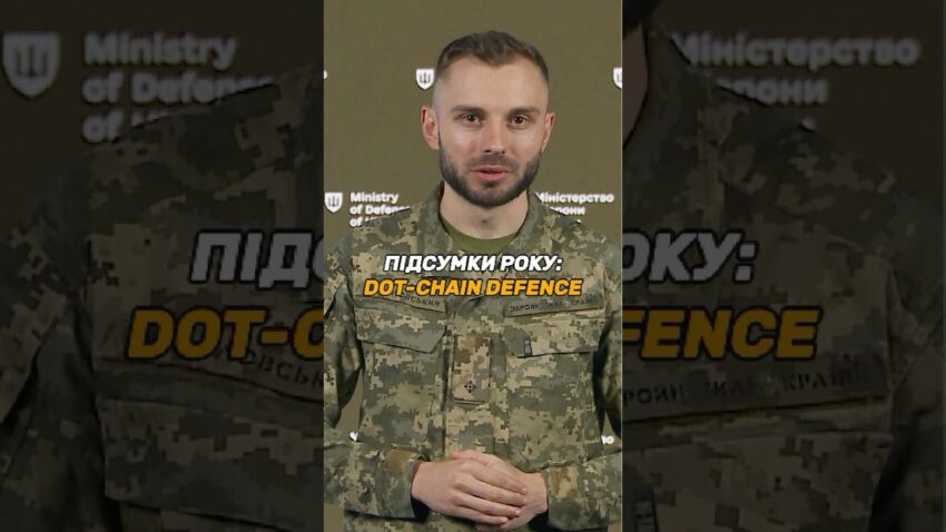 ПРЯМІ ЗАКУПІВЛІ ДРОНІВ: ПРАЦЮЄ DOT-CHAIN DEFENCE