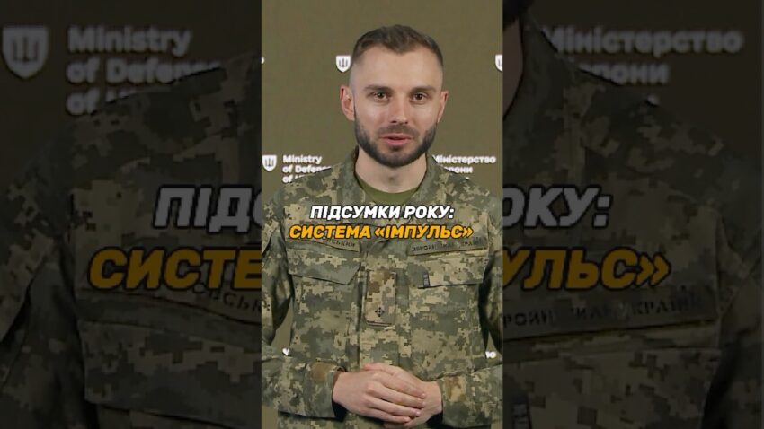 АВТОМАТИЗУЄМО РОБОТУ КАДРОВИХ СЛУЖБ У #ЗСУ