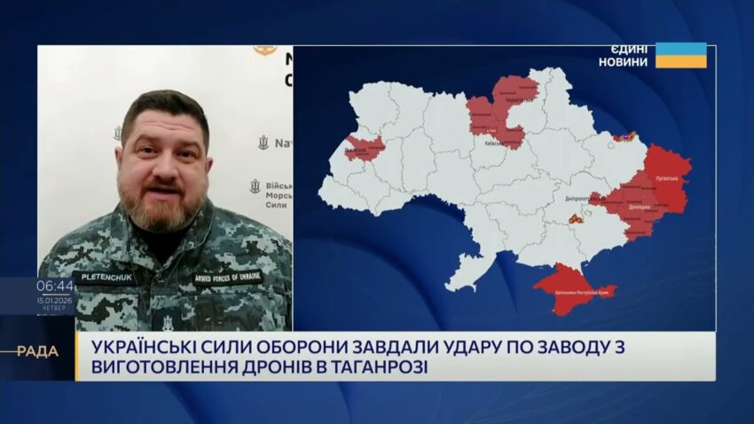 Глушіння GPS біля Фінляндії як елемент морської війни рф | Дмитро Плетенчук