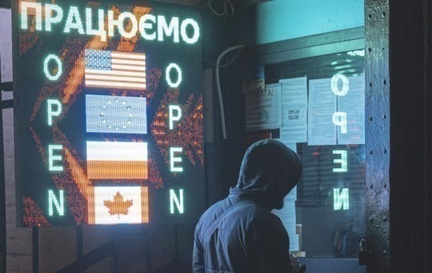 Новини бізнесу - Курс долара встановив історичний рекорд в Україні