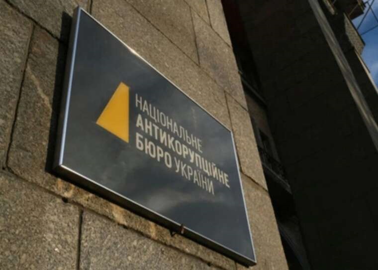 Новини України - НАБУ провело обшуки в офісі однієї з партій Верховної Ради - ЗМІ