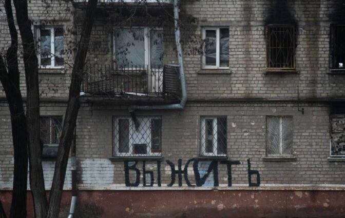 Новини України - У Маріуполі окупанти вчетверо підвищили тариф на опалення